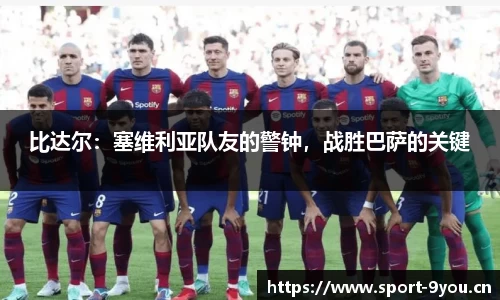 九游体育官网