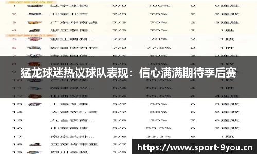 九游体育平台