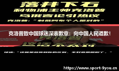 九游体育官网