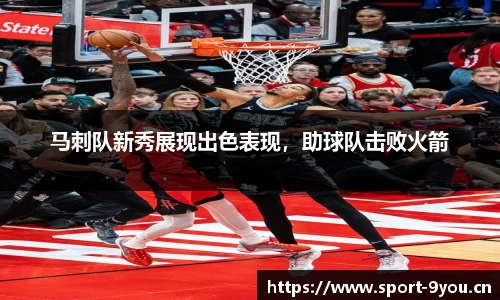 九游体育官方网站