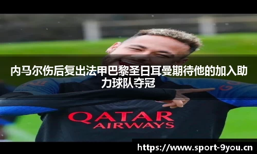 九游体育