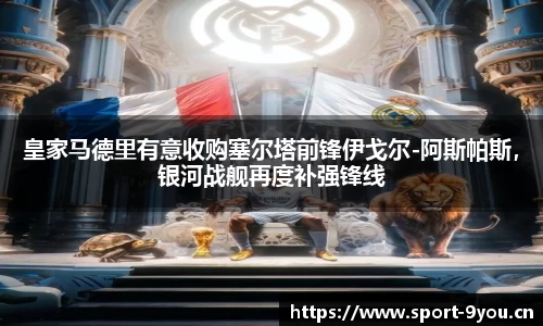 九游体育官网