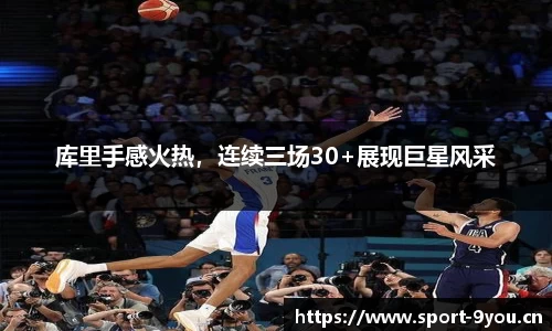 九游体育官方网站