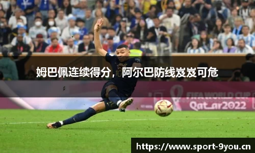 九游体育官网