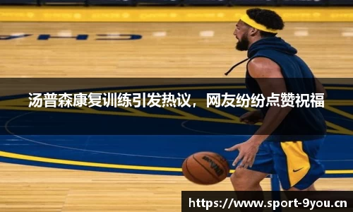 九游体育官网