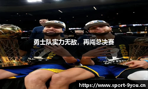 九游体育官方网站