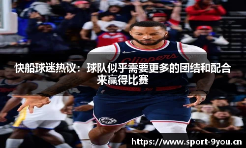 九游体育