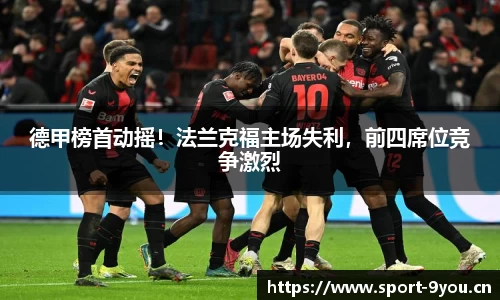 九游体育平台
