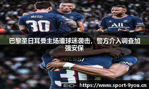九游体育官方网站