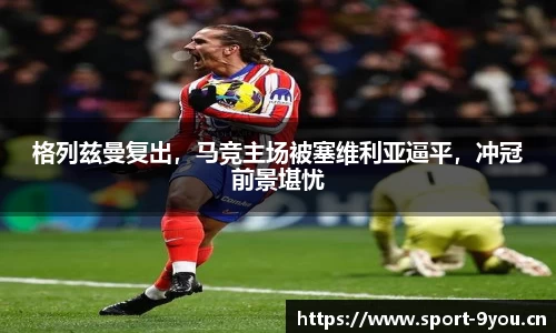 九游体育