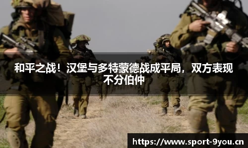 九游体育