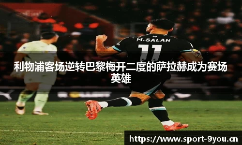九游体育平台