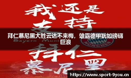 九游体育平台