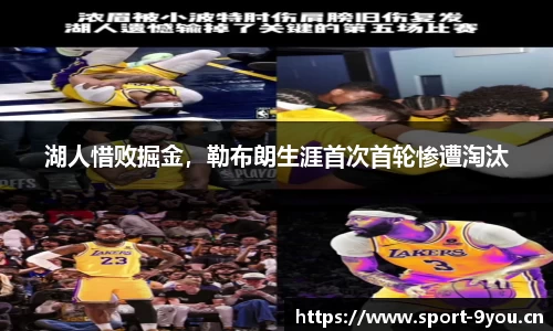 九游体育官网