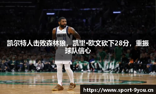 九游体育官网