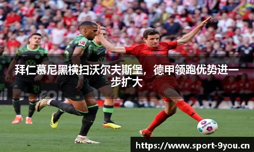 九游体育