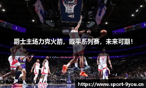 九游体育官网