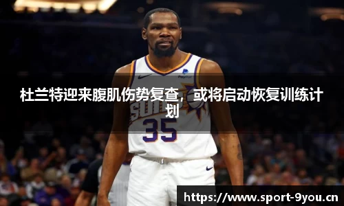九游体育平台