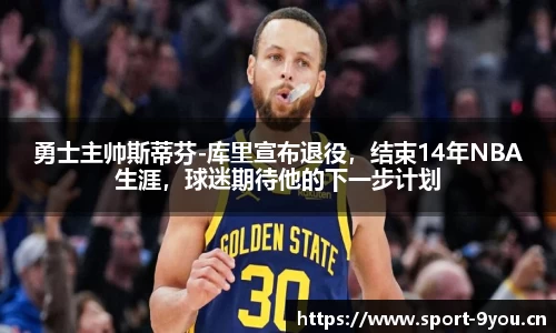 九游体育官方网站