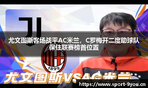 九游体育平台