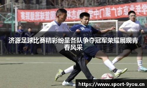 九游体育官方网站