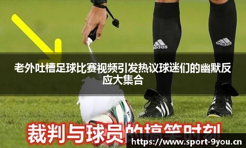 九游体育平台