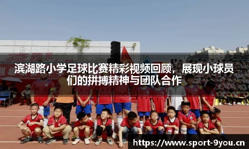 九游体育官方网站