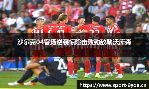九游体育