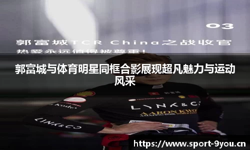 九游体育官网