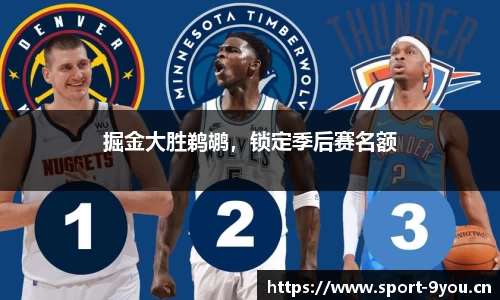 九游体育官网
