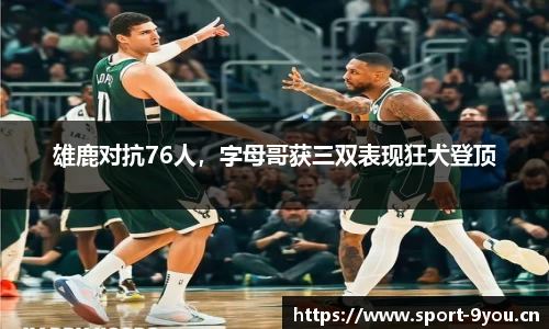 九游体育官方网站