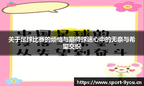 九游体育