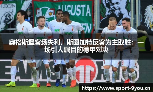 九游体育