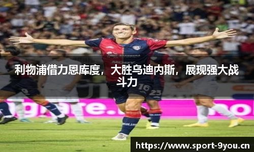 九游体育官网