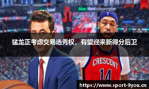 九游体育官网