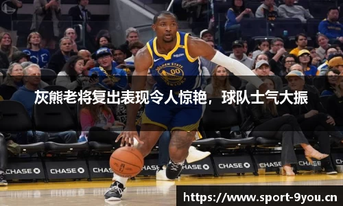 九游体育官网