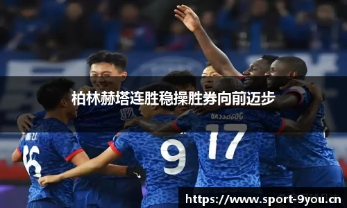 九游体育