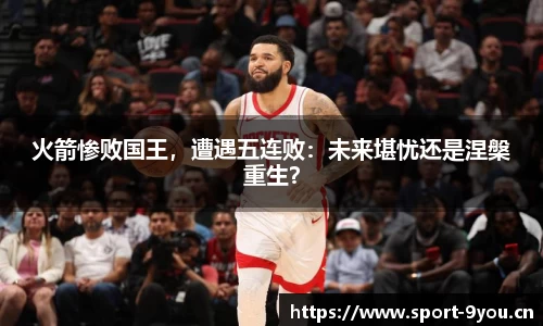 九游体育