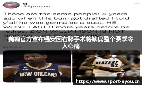 九游体育平台