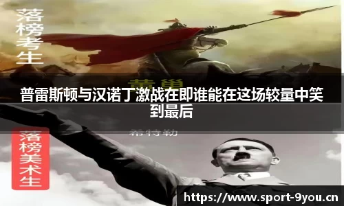 九游体育官方网站