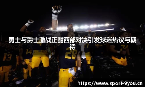 九游体育官网