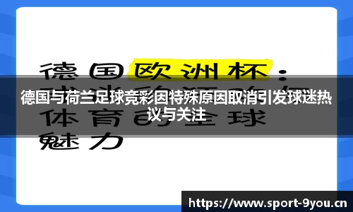 九游体育平台