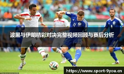 九游体育