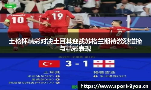 九游体育