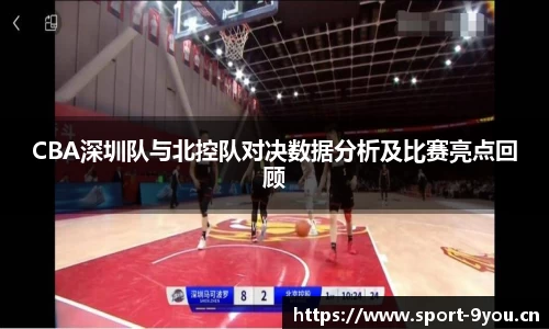 九游体育