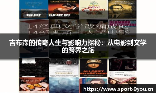 九游体育官方网站
