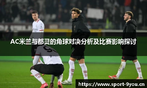 九游体育官网