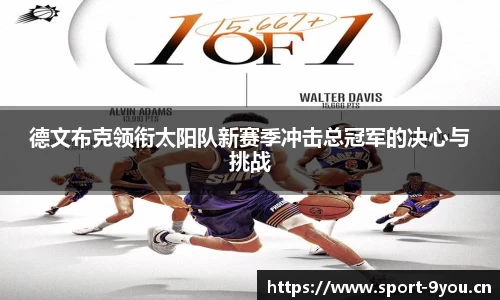 九游体育官方网站