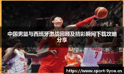 九游体育