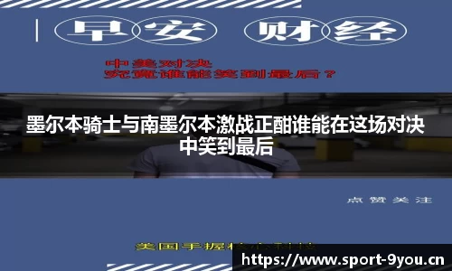 九游体育